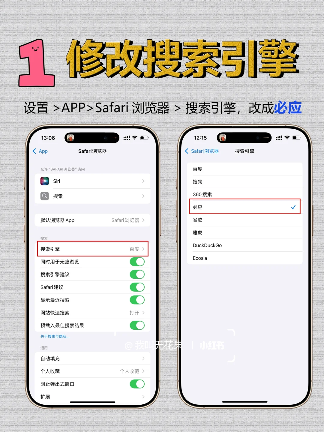 看电子书自由！苹果自带 APP 太好用了！