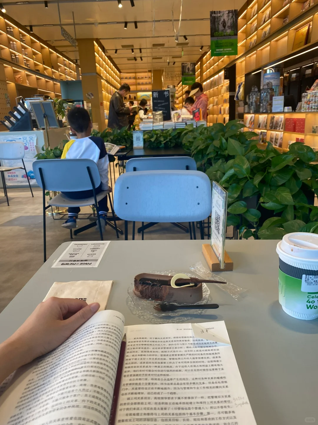 咖啡+书📖，收集独处的日常