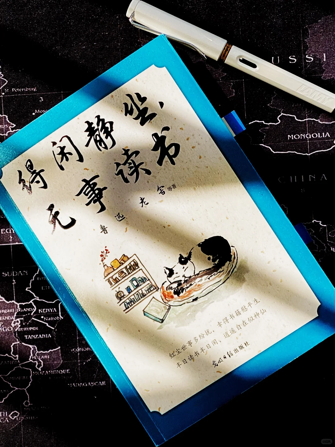 读书感悟｜留一刻静坐，读一页清心