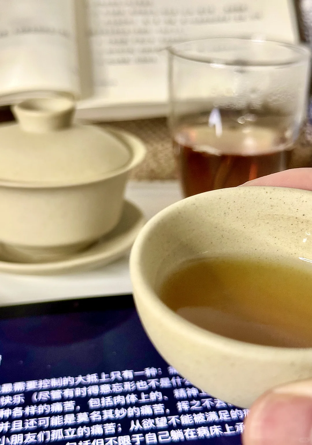 雨天 看书 夜茶～感受时间