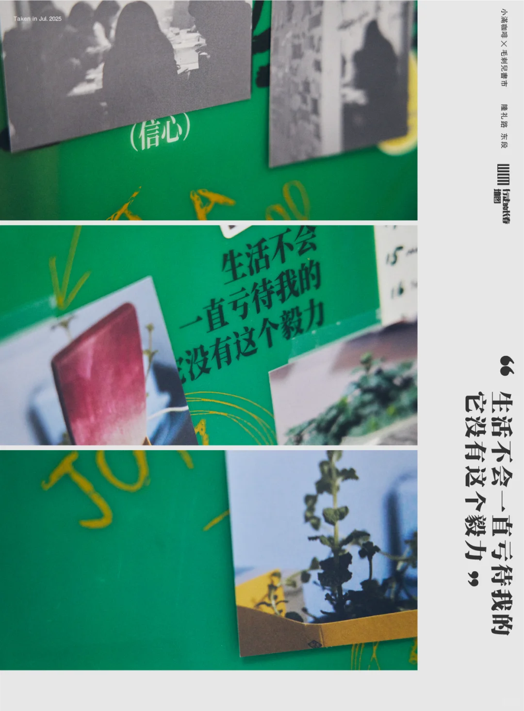 毛刺儿书市 ｜ 不翻书也有阅读的乐趣