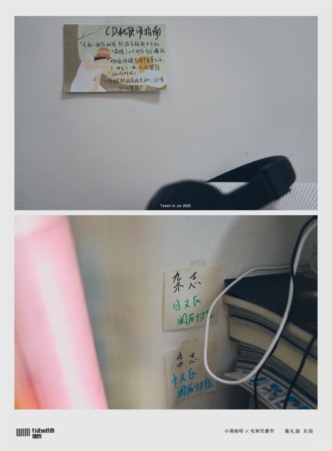 毛刺儿书市 ｜ 不翻书也有阅读的乐趣