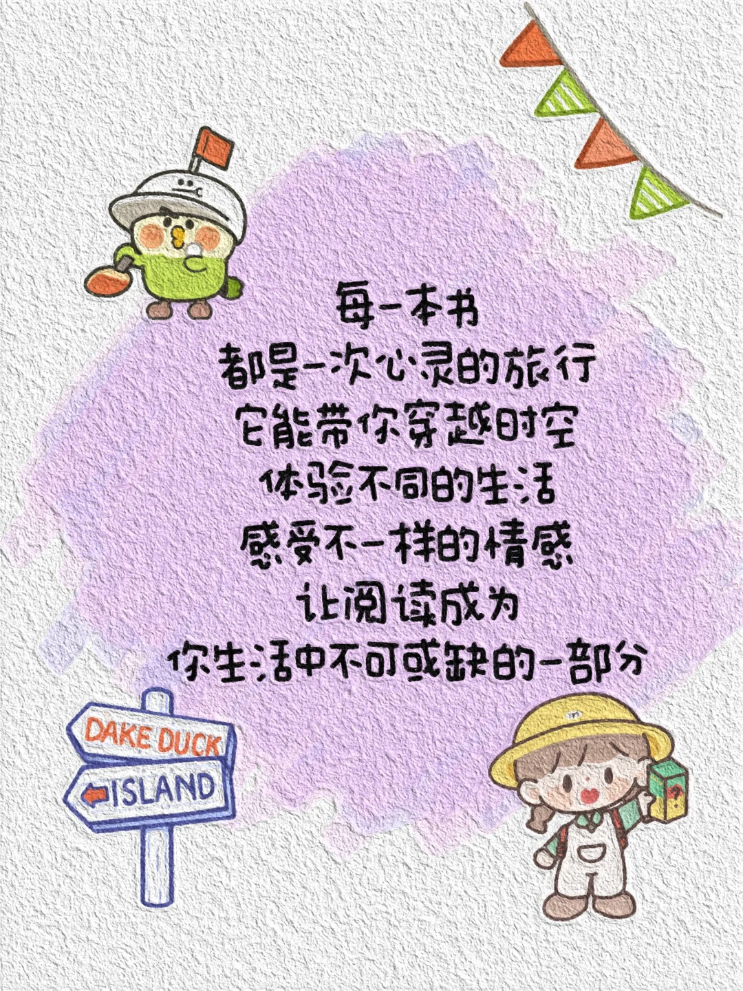 读书文案｜阅读背后是一扇门意外打开有惊喜