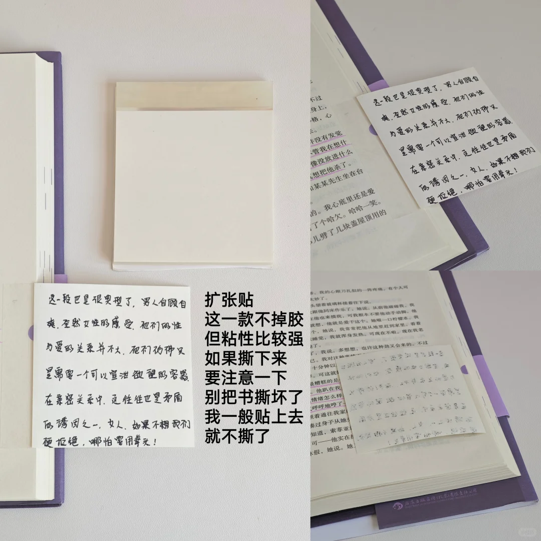 读书好物分享！文具大集合！