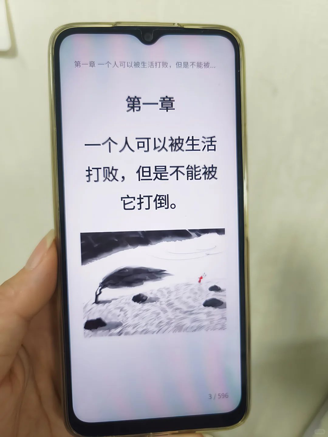 啊啊啊啊啊❗终于电子书自由了