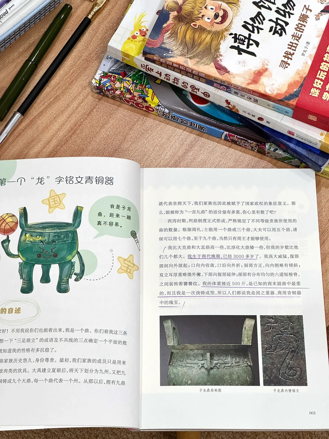 太遗憾了！为什么我小时候没有这些书！！