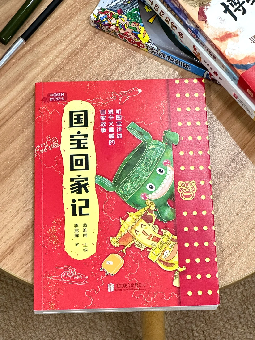 太遗憾了！为什么我小时候没有这些书！！