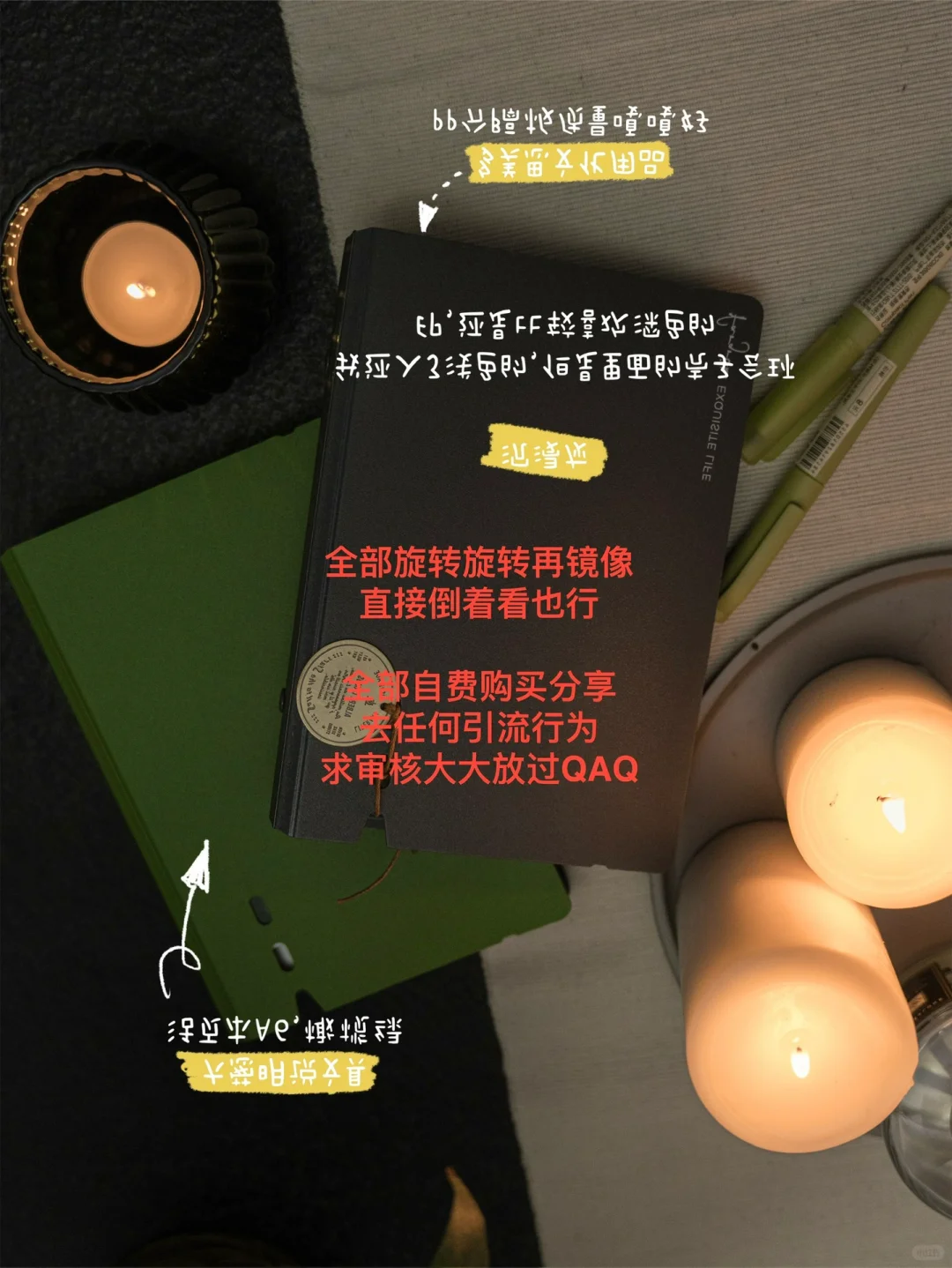 自制配色绝美的阅读随身本美哭❗️超详细清单