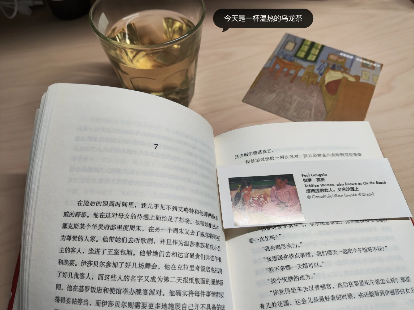 阅读是一种怎样的体验