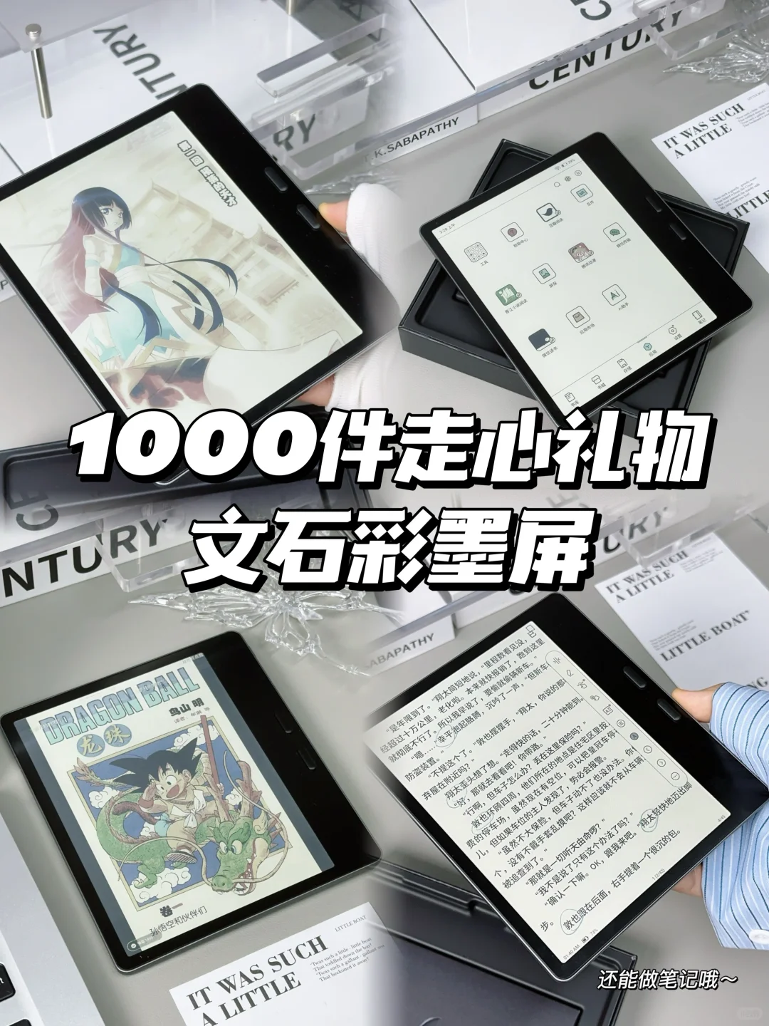 实现电子书+漫画自由！！保姆级攻略