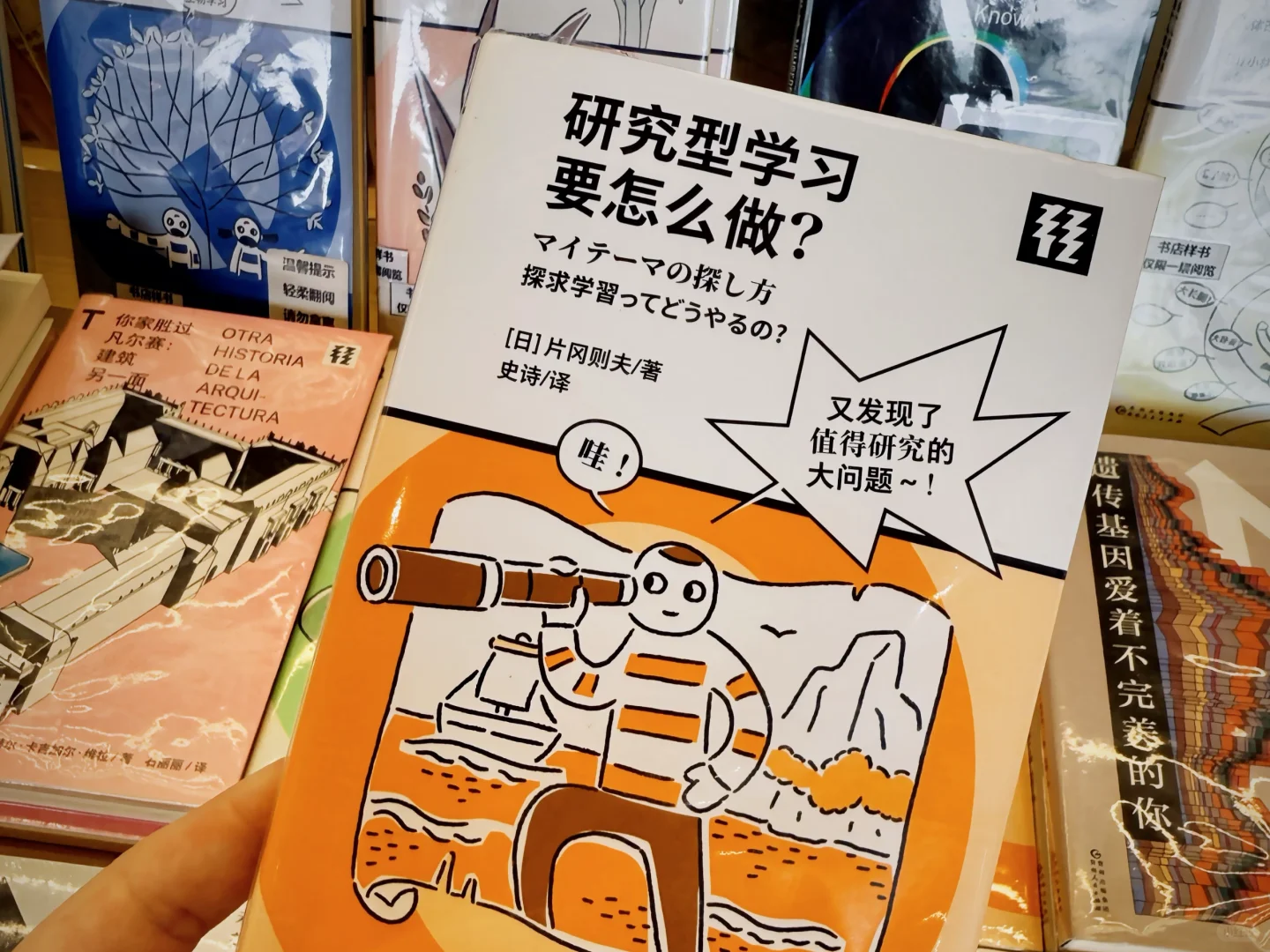 读书呀📚