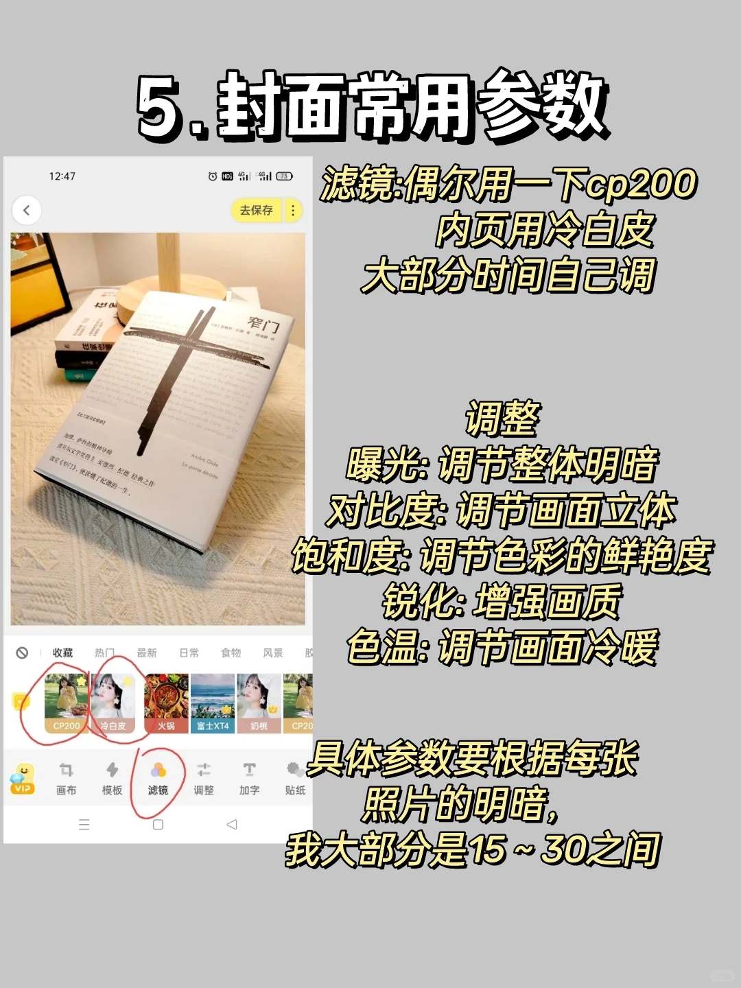 3900+读书博主，教你如何作图🔥