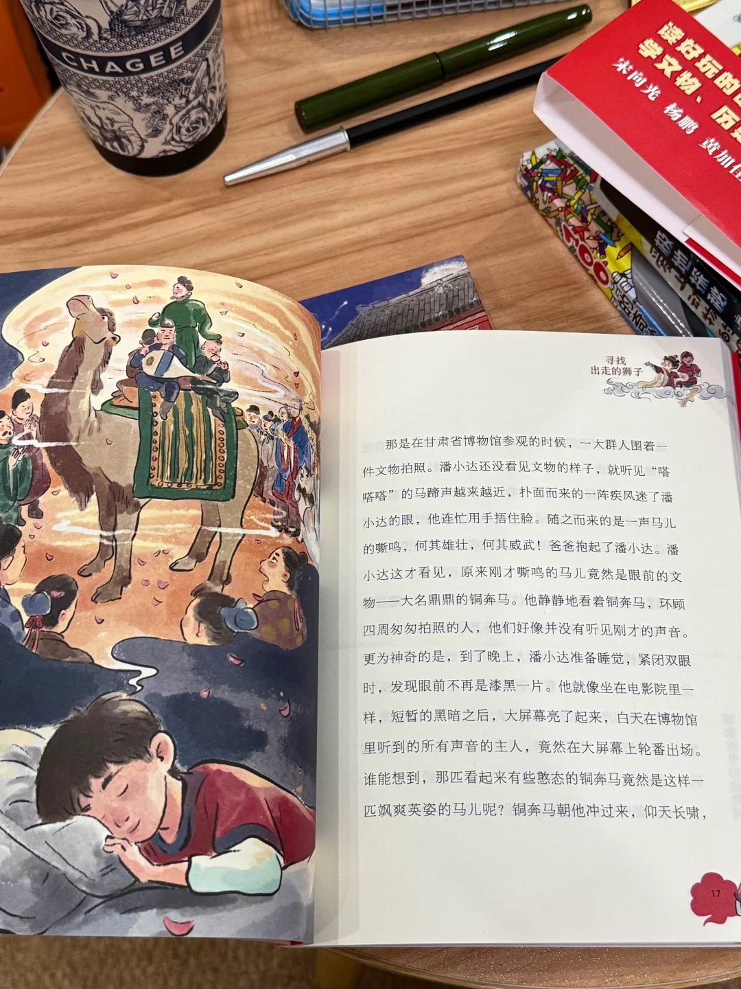 太遗憾了！为什么我小时候没有这些书！！