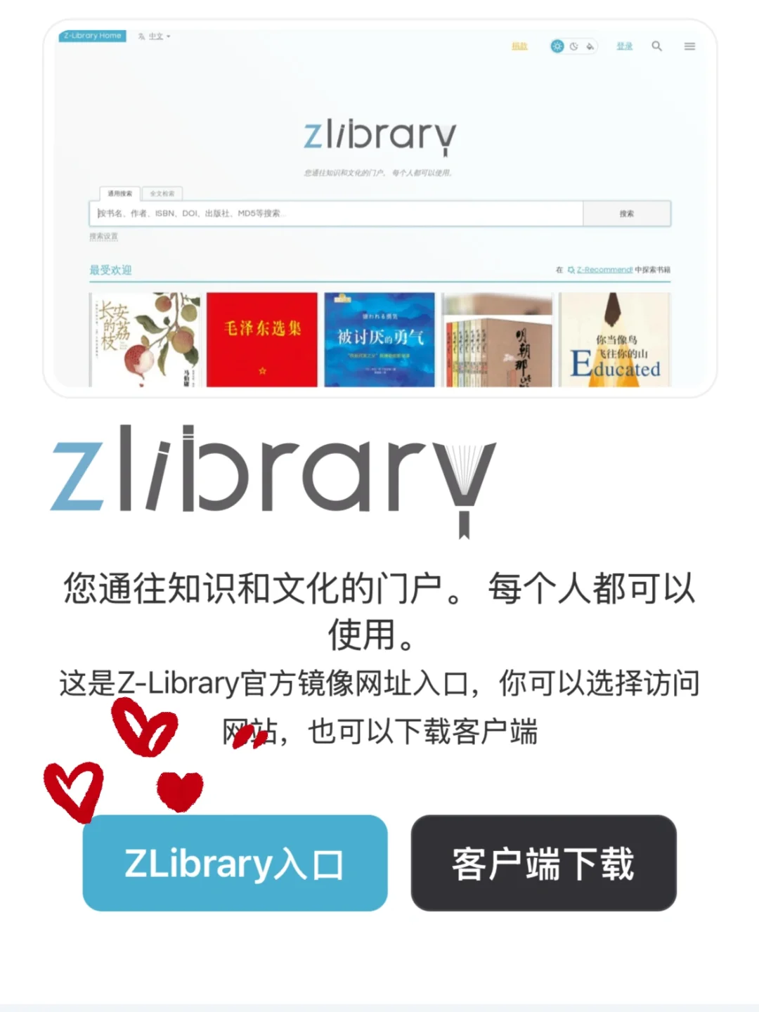 还不知道苹果图书可以免费看吗，你亏大了！