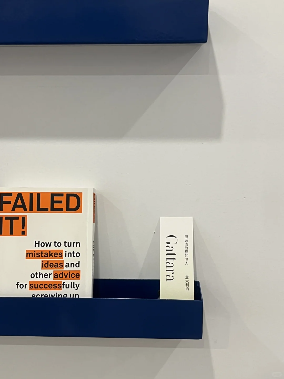 沈阳 番斗书店📕