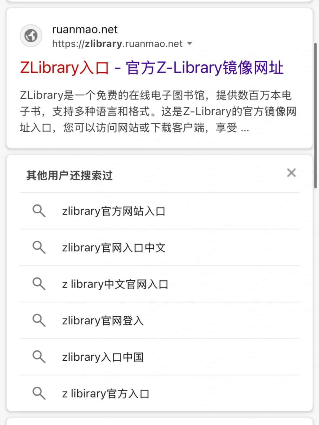 还不知道苹果图书可以免费看吗，你亏大了！