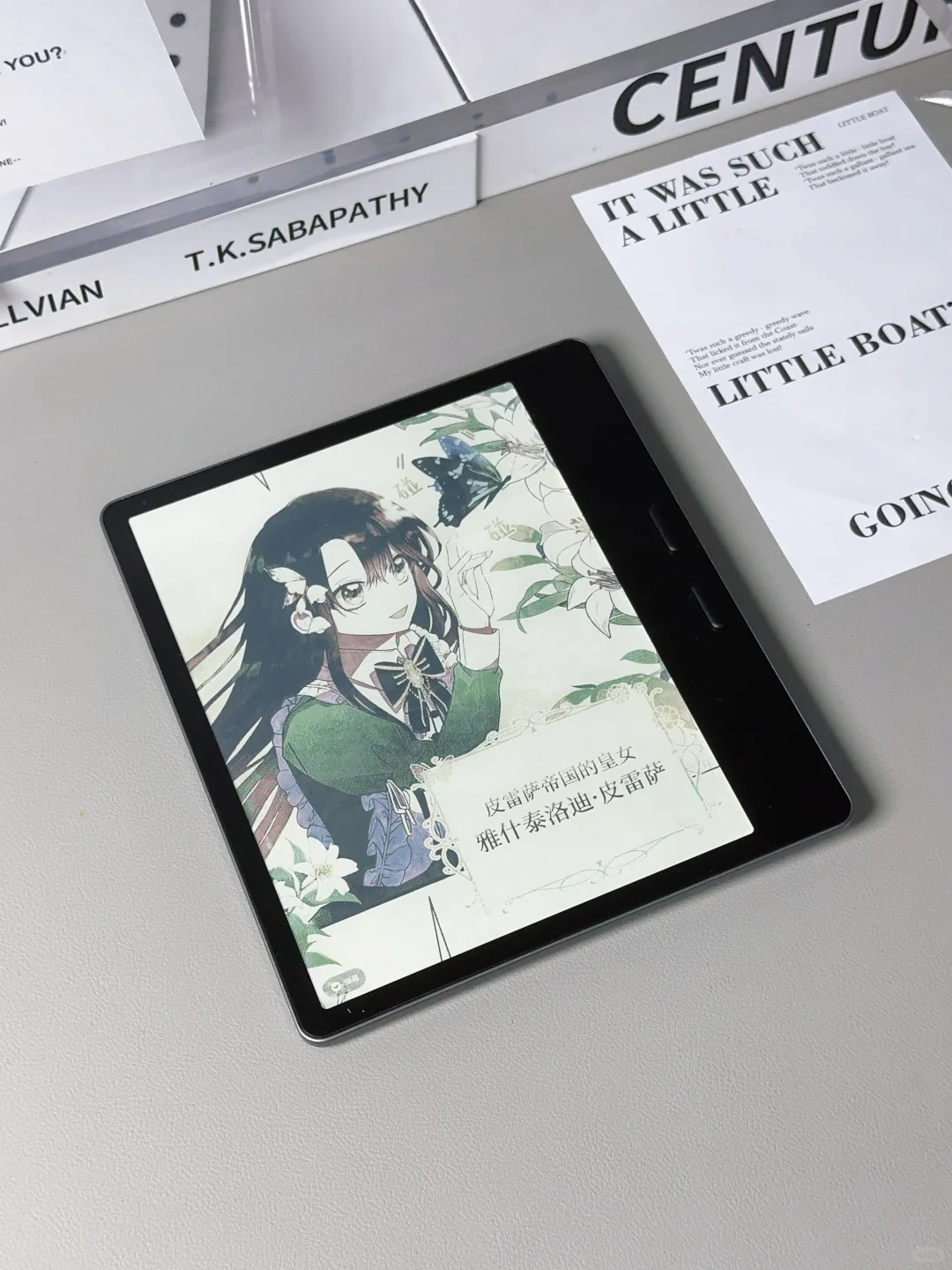 实现电子书+漫画自由！！保姆级攻略