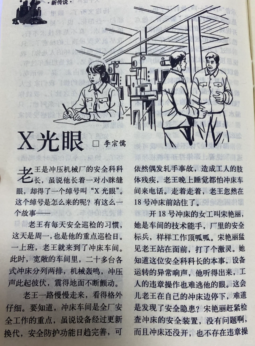 啊啊啊啊啊啊，真的太精彩了！
