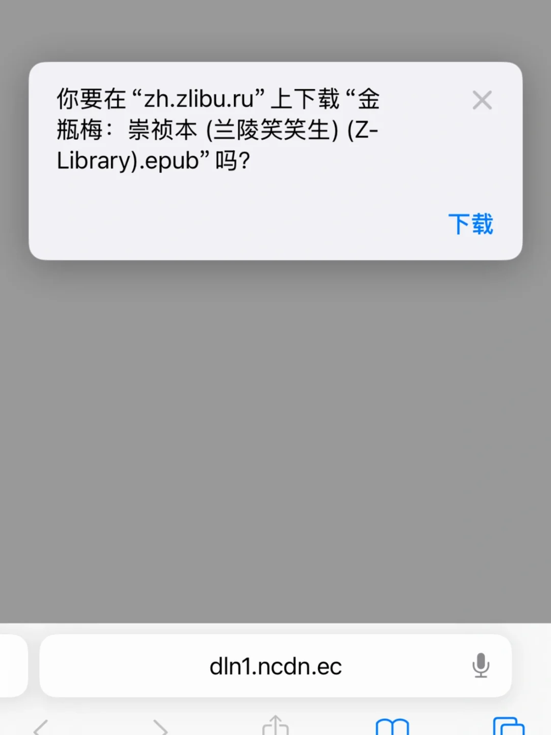 还不知道苹果图书可以免费看吗，你亏大了！