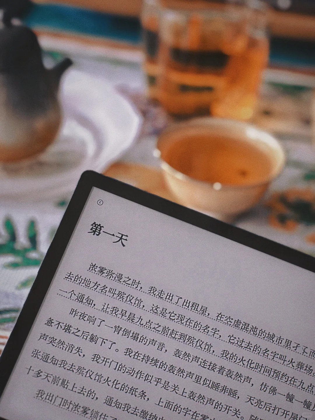 电纸书 📖