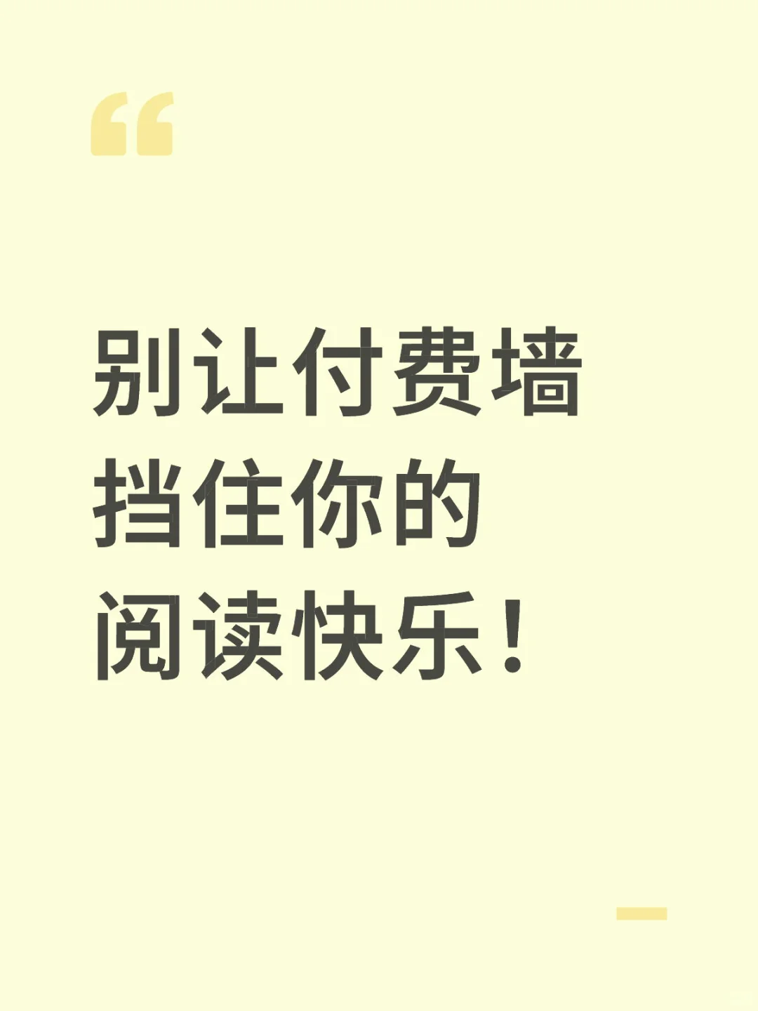 来这里让你实现小说自由