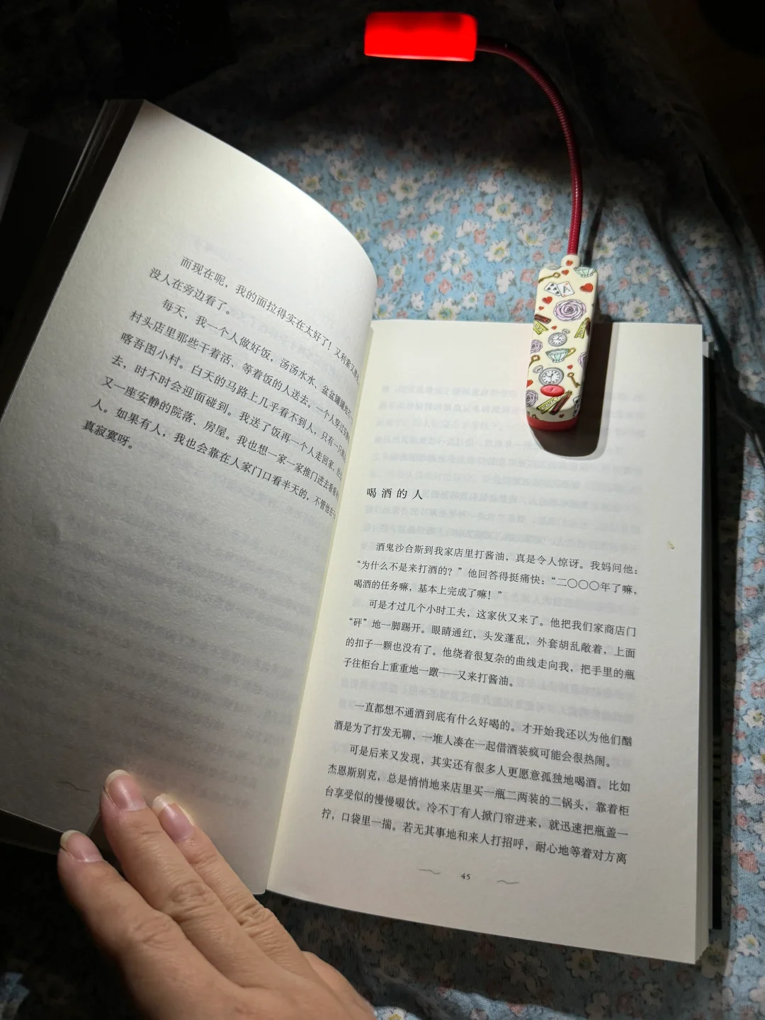 Read after dark