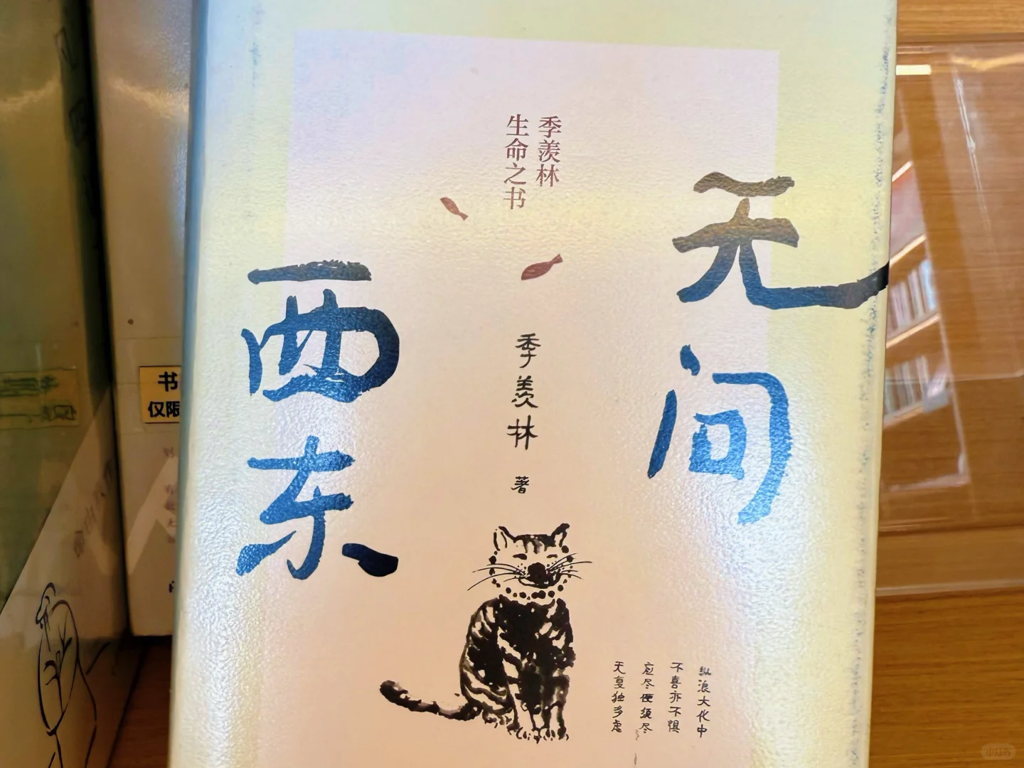 读书呀📚
