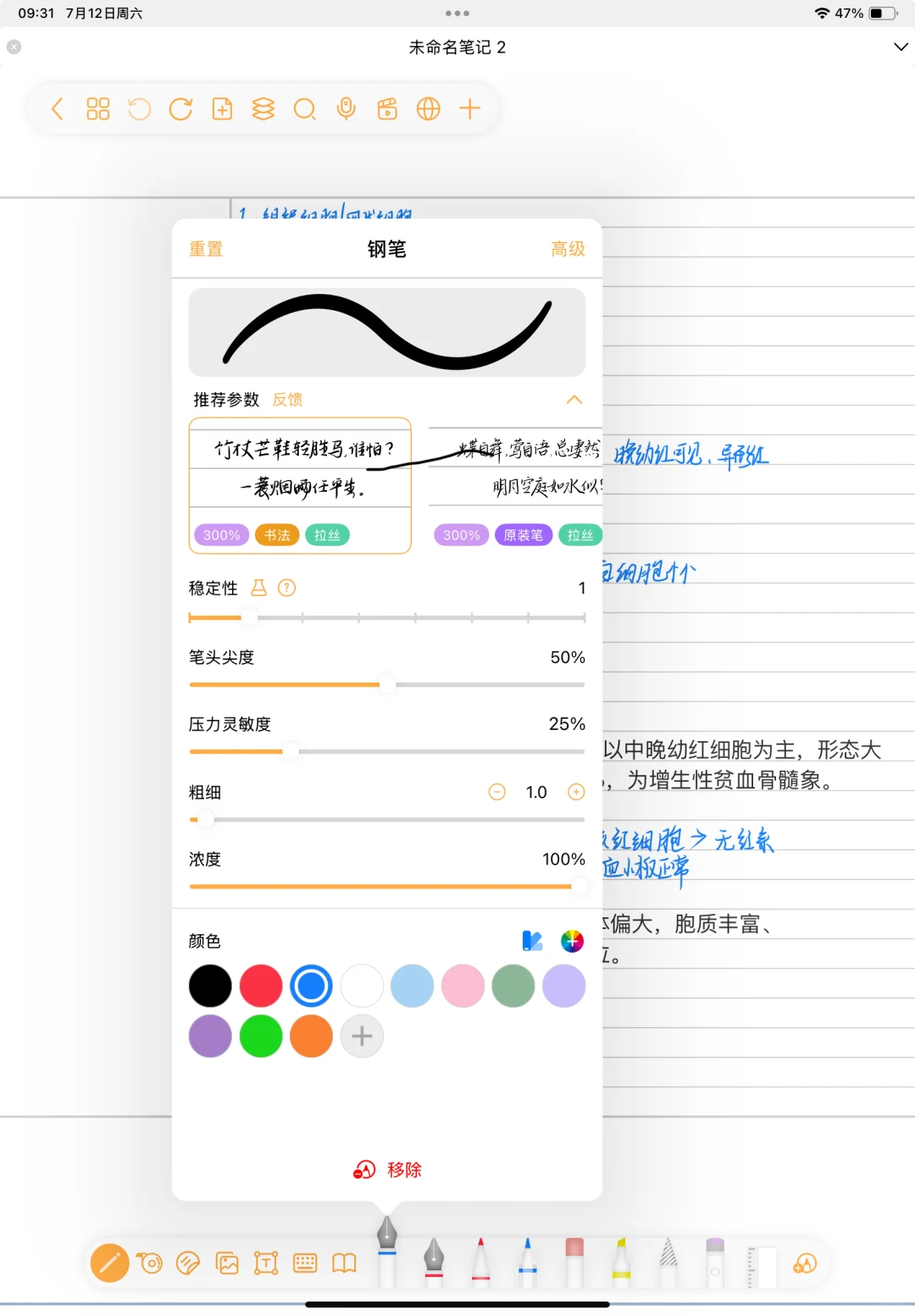 自由笔记：你的专属空间，书写无拘无束