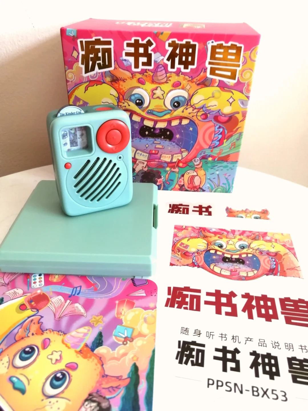 入了这款听书机立马就后悔了！