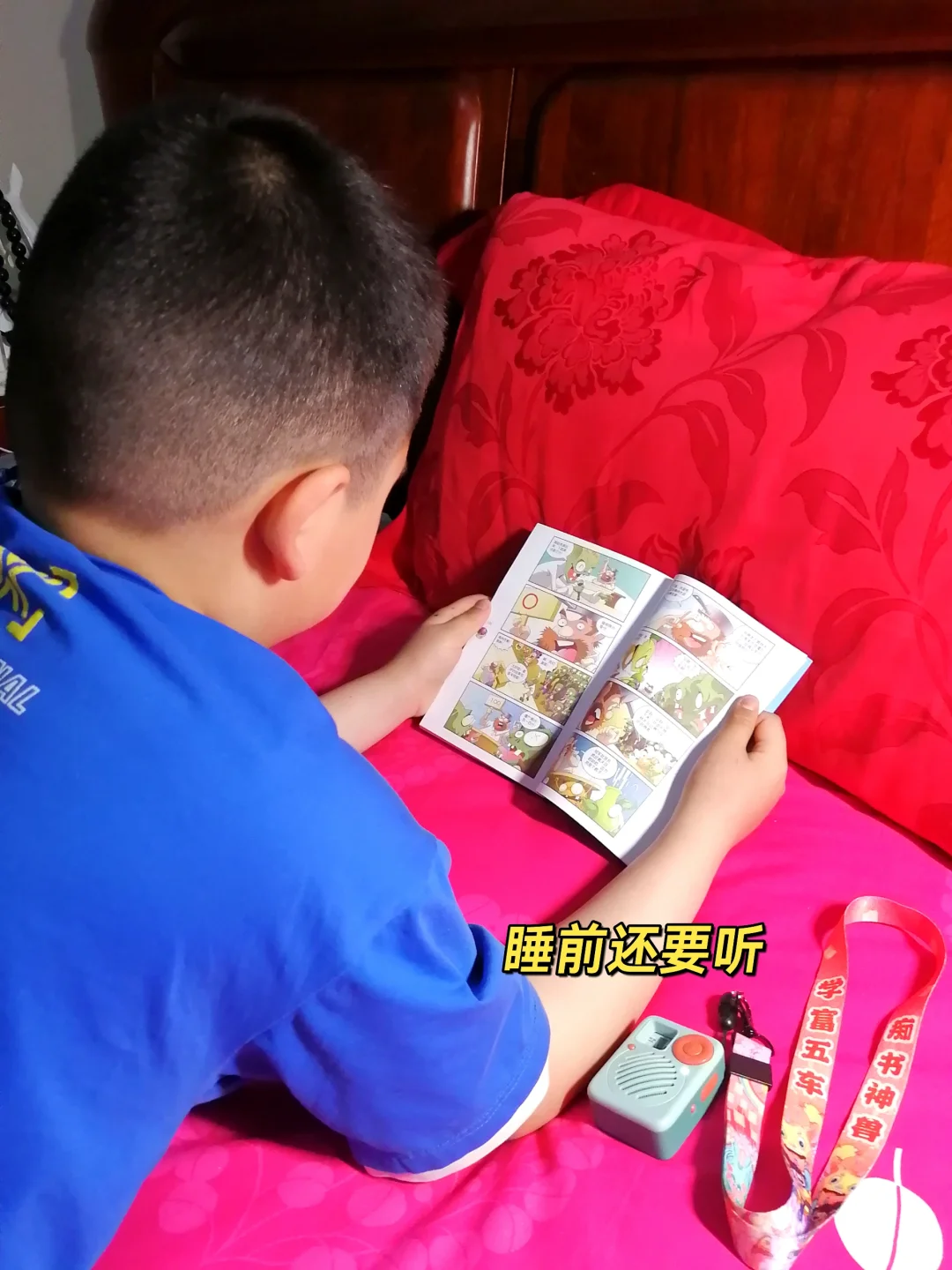 入了这款听书机立马就后悔了！
