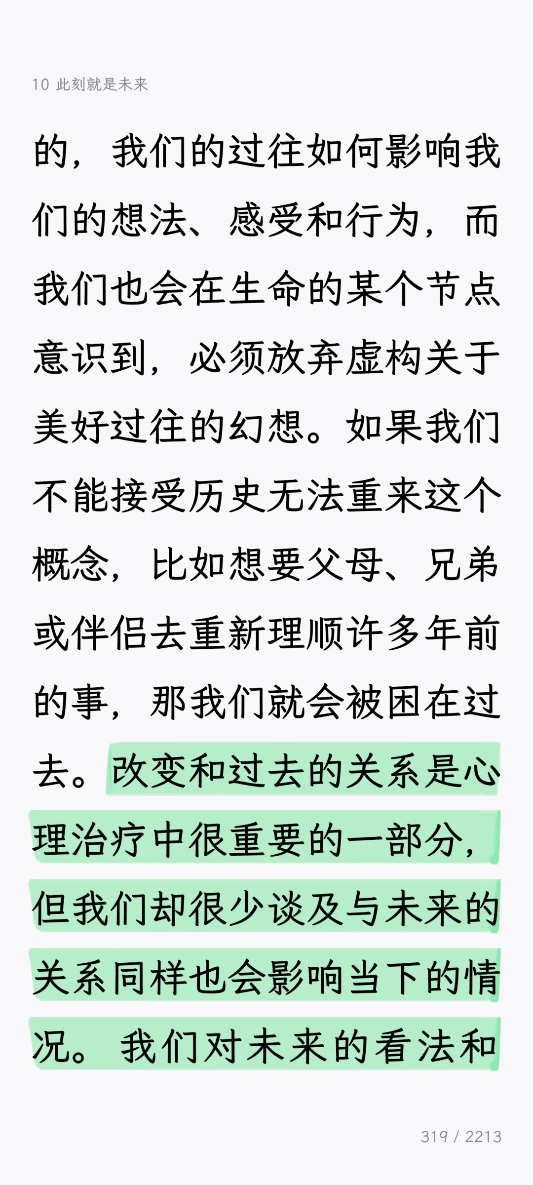 多主线，有些散，当消遣