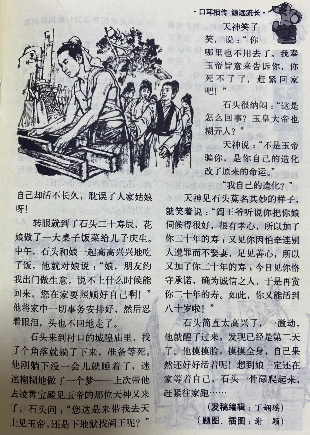 啊啊啊啊啊啊，真的太精彩了！