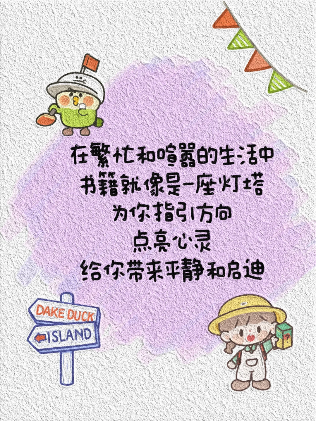 读书文案｜阅读背后是一扇门意外打开有惊喜