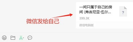 kindle导书步骤