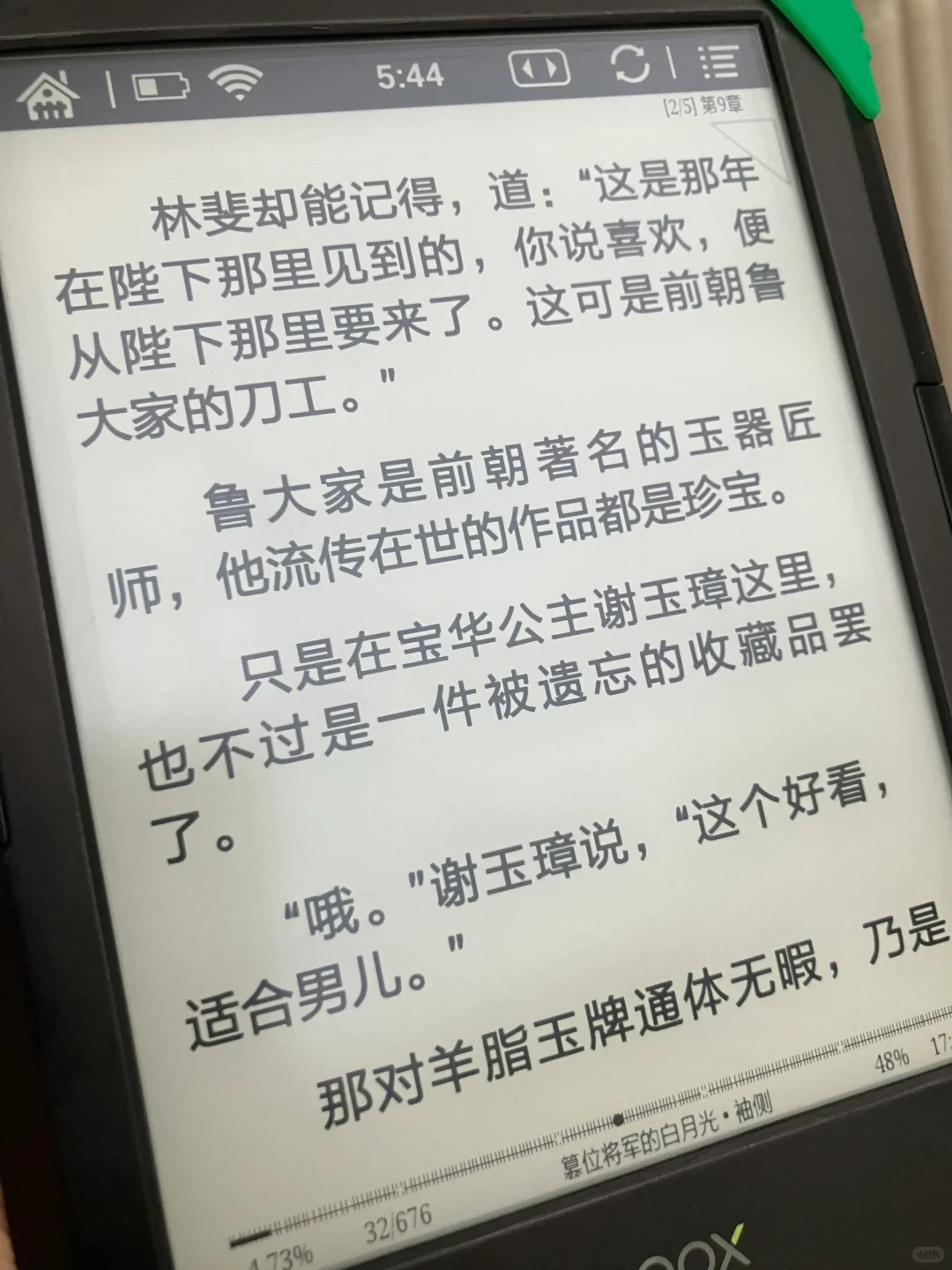 国产的电子小破烂有种气血很足的健康感