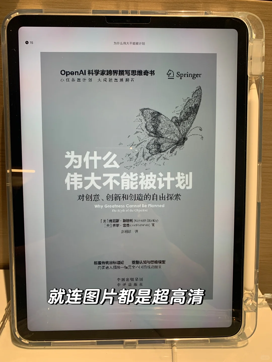 姐妹们！发现电子书宝藏库‼️