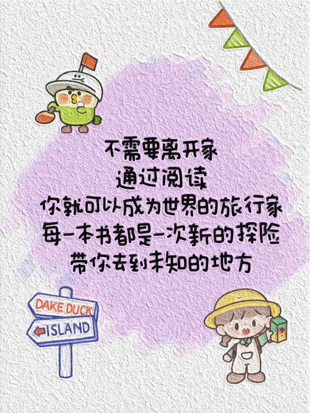 读书文案｜阅读背后是一扇门意外打开有惊喜