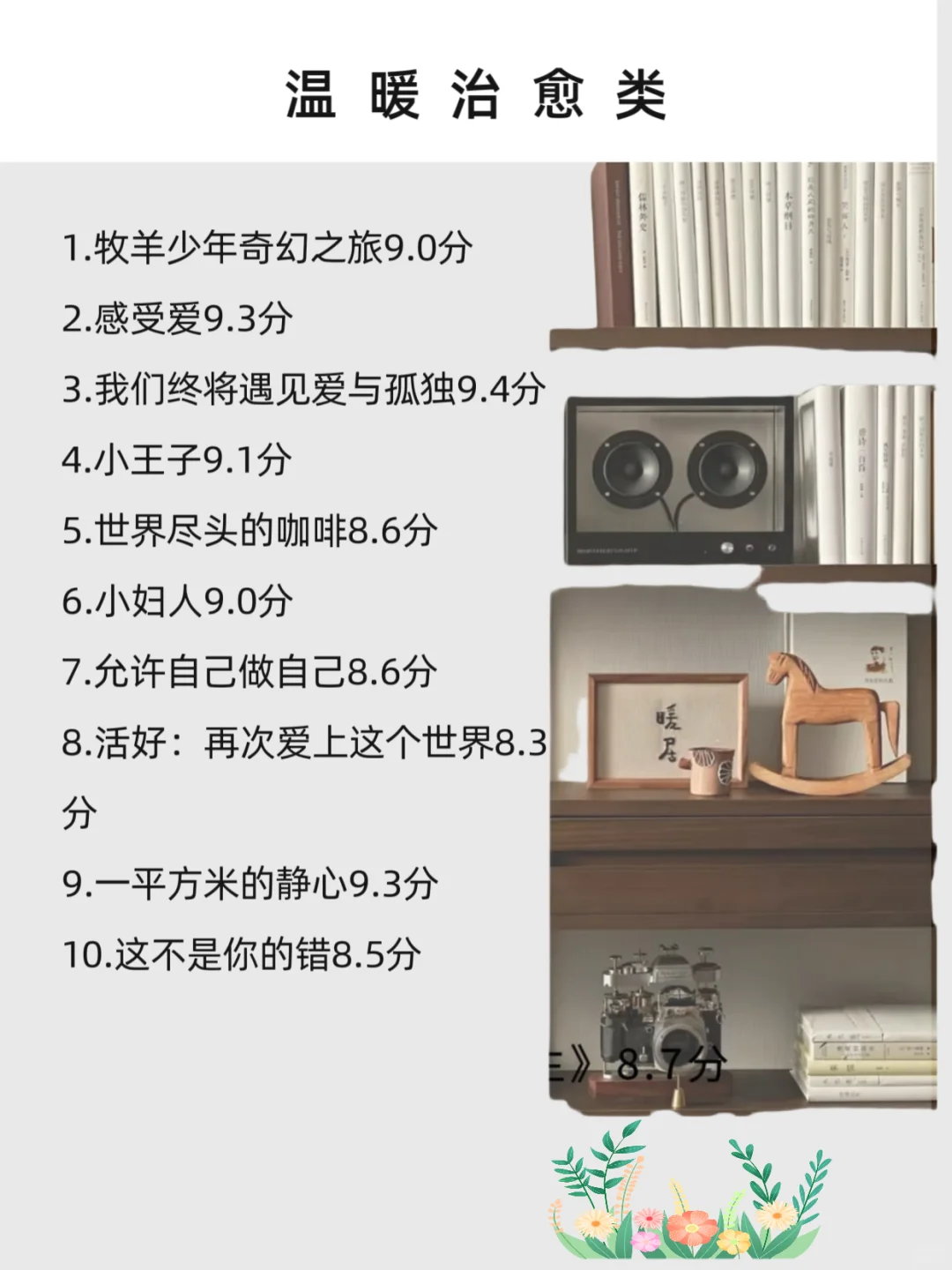 2025狂读这60本书，脑子真的会变快‼️