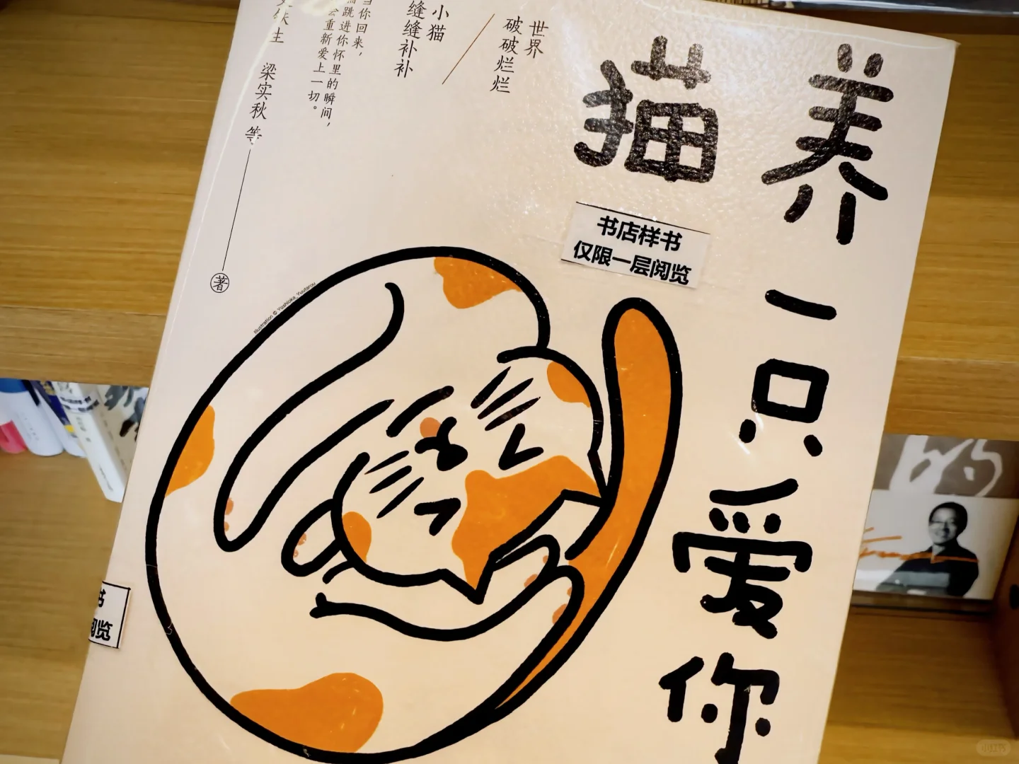 读书呀📚