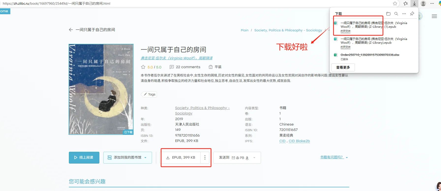 kindle导书步骤