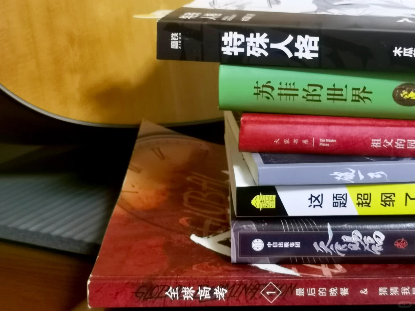 我真的太爱书了！！！📚