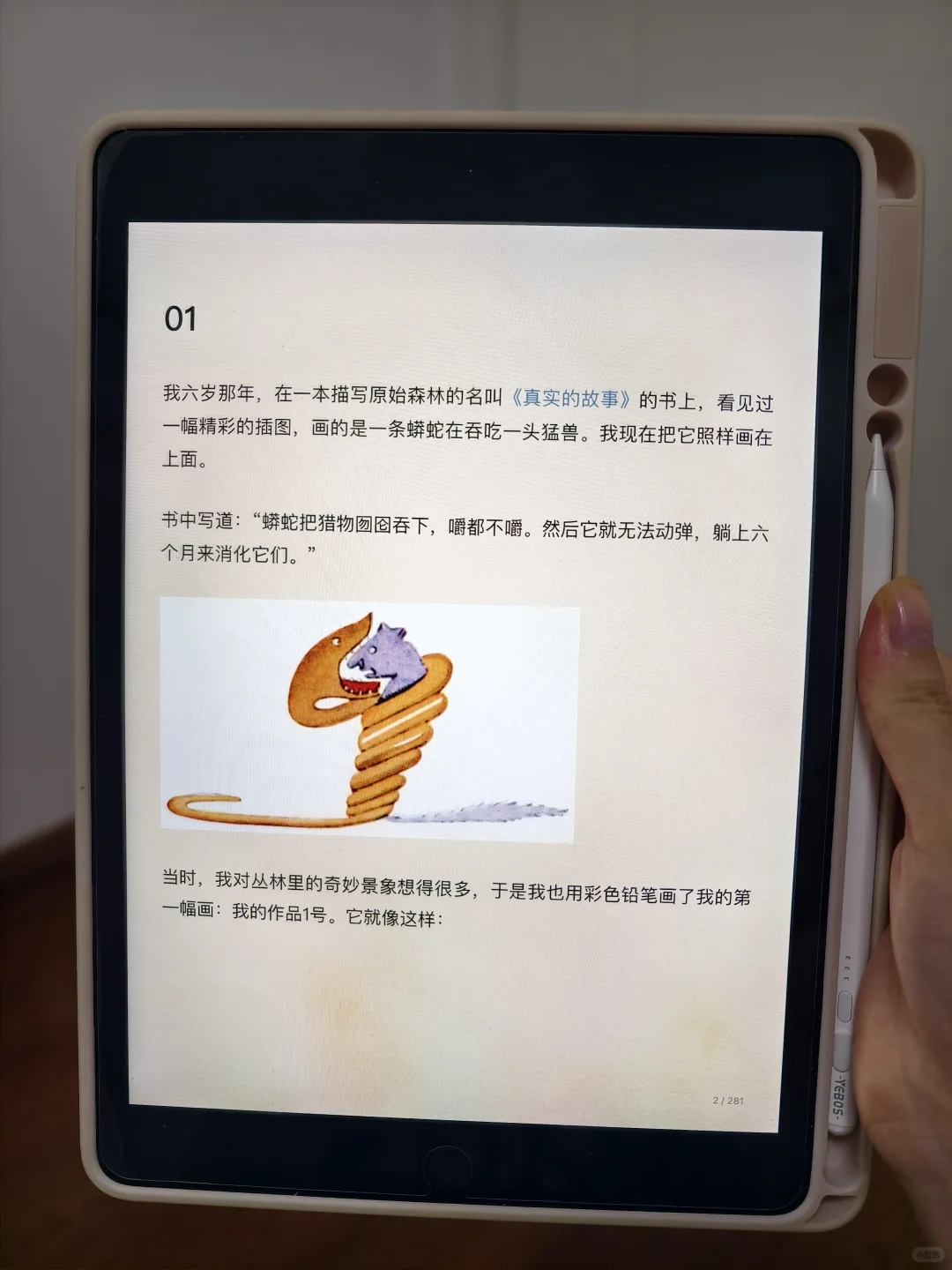这什么神仙电子书库📚电子书自由太简单了