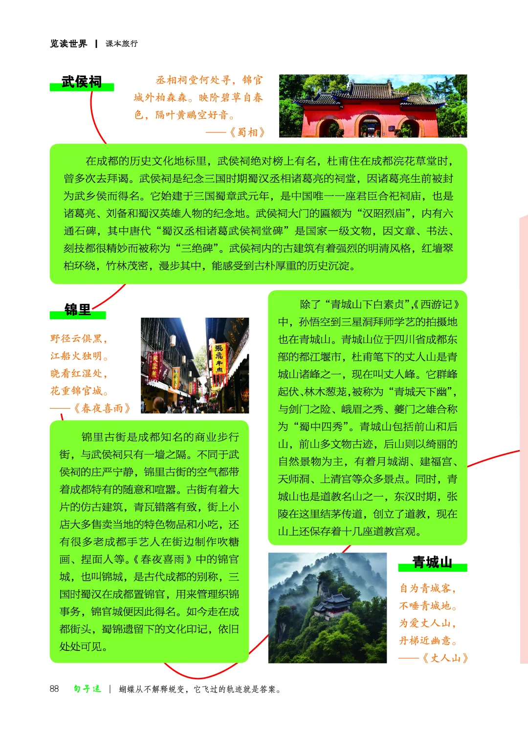 免费抽奖赠月刊 | 《疯狂阅读·青春热读》暑期