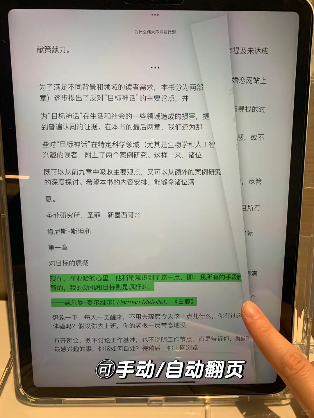 姐妹们！发现电子书宝藏库‼️