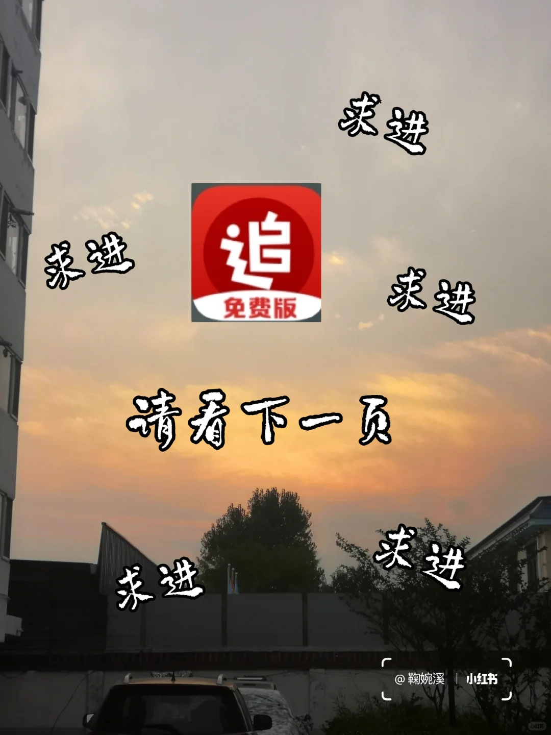 求大佬推荐小说