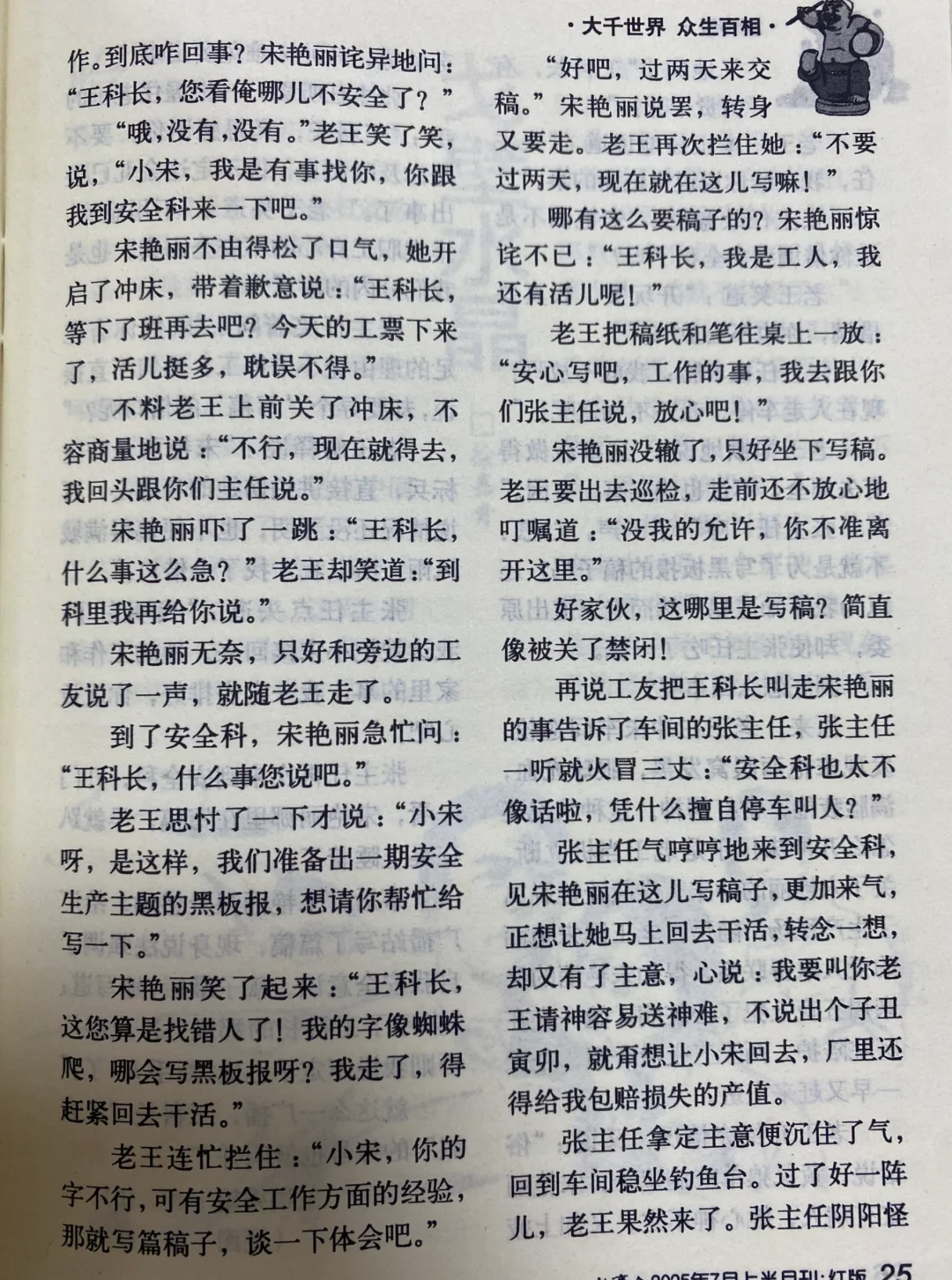 啊啊啊啊啊啊，真的太精彩了！