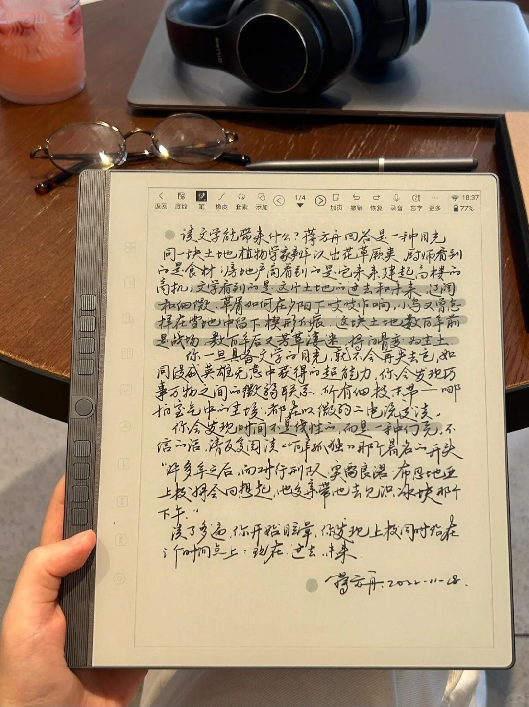 29.9r全款拿下第一台电纸本👇