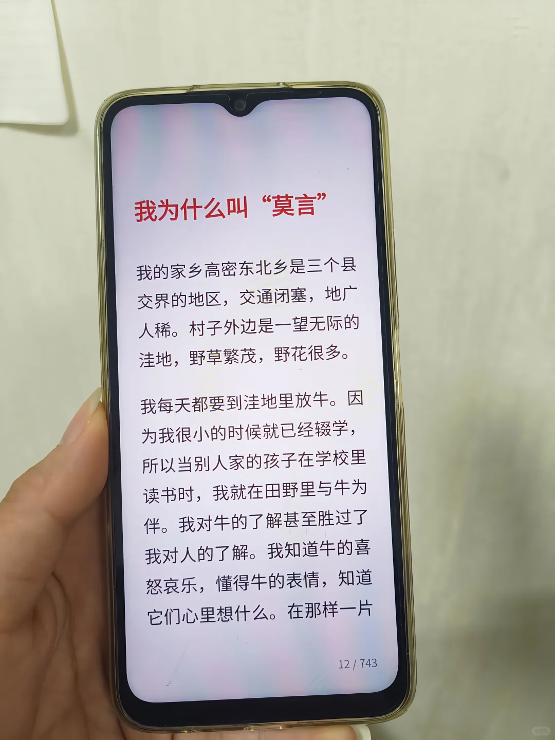 啊啊啊啊啊❗终于电子书自由了