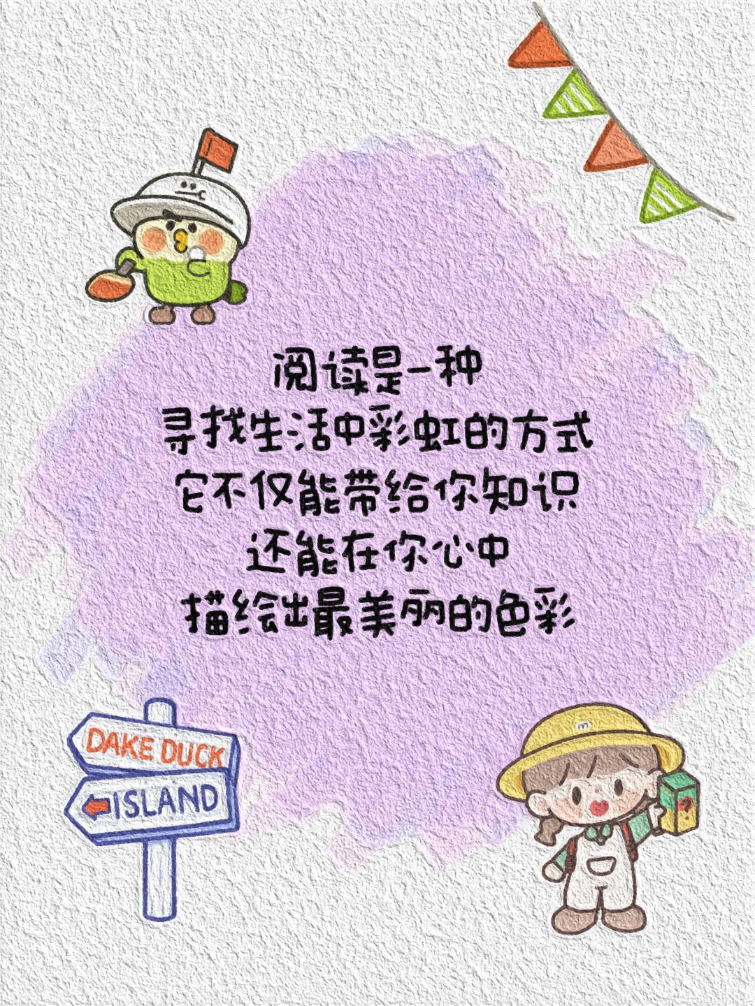 读书文案｜阅读背后是一扇门意外打开有惊喜
