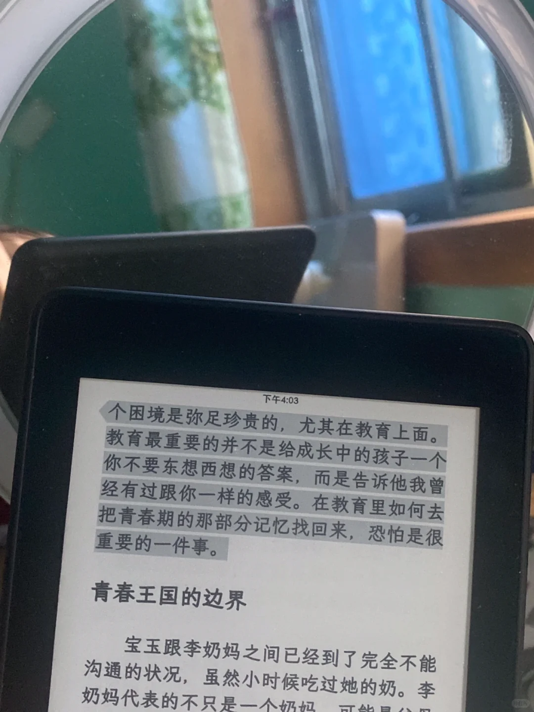 ：阅读是一座随身携带的避难所/📖